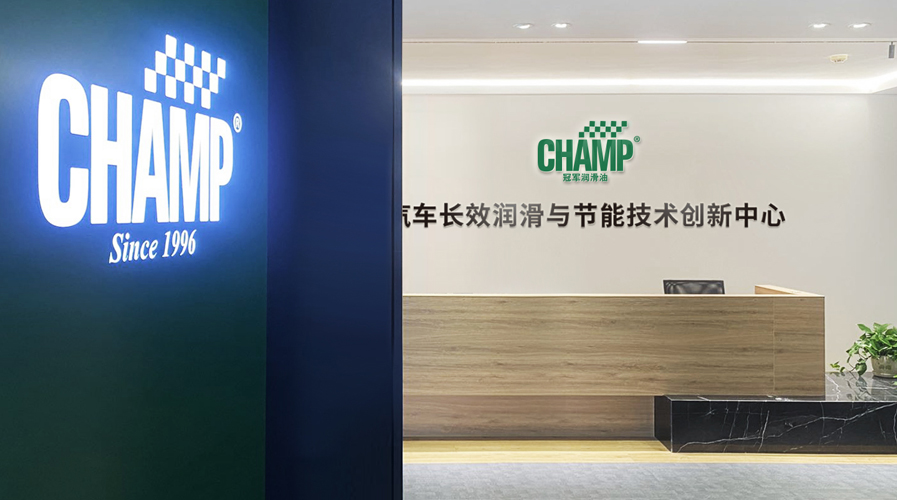 冠軍，長效潤滑的先行者！