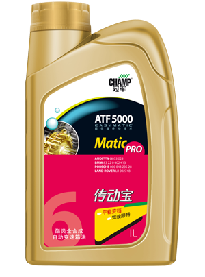 冠軍傳動(dòng)寶ATF 5000