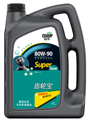 冠軍齒輪寶80W-90